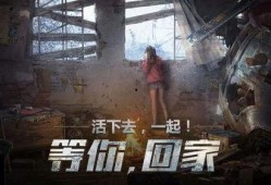 明日之后四周年最新爆料,揭秘全新内容与惊喜福利