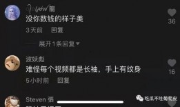 抖音吃瓜网红网站,揭秘热门事件背后的真相