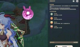 外网原神水神爆料视频在线观看,揭秘神秘角色与游戏新内容