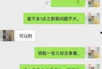 美女网红事件爆料视频,视频爆料揭露惊人真相