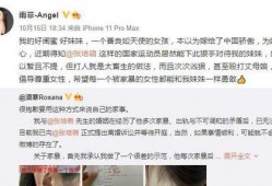 深圳网民赵小姐爆料新闻