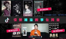 某网红博主爆料抖音视频,揭秘热门事件背后真相！