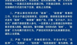 诈骗最新爆料新闻内容怎么写,揭秘网络诈骗背后的惊人真相
