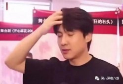 沈腾爆料恋人是谁视频在线观看,恋情曝光，神秘恋人身份引网友热议！