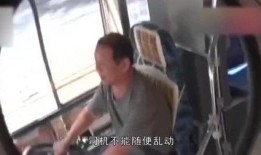 拳王爆料司机视频播放