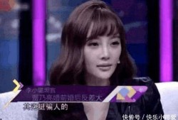 李小璐老公爆料视频大全,事件全纪录