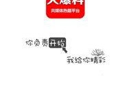 八卦爆料最新情况下载,最新情况揭秘，揭秘娱乐圈惊天秘密！