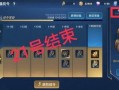 小满新皮肤爆料视频下载,翩翩起舞，春意盎然