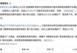 昆明高铁爆料视频播放,揭秘速度与激情背后的科技魅力