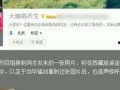 星星娱乐爆料,娱乐圈最新动态大揭秘