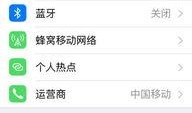 如何看热点爆料视频呢苹果手机,苹果手机视频生成技巧深度解析