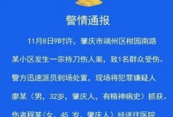 上饶当地人爆料新闻事件,当地居民热议不已