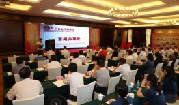 苏州爆料最新新闻事件