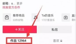 爆料视频怎么上热门,一招掌握爆款视频制作秘诀