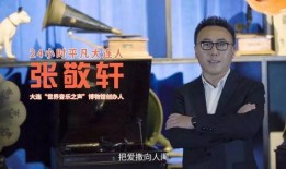 新闻爆料短视频大全,揭秘新闻热点背后的故事