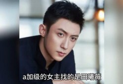 圈内八卦爆料明星,明星背后的惊人八卦大曝光！