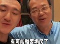 狗仔爆料古装顶流视频,狗仔爆料引发热议