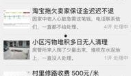 每日爆料大全图片最新,最新热点事件深度解析