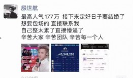 爆料殷世航直播视频大全,揭秘精彩瞬间与幕后故事