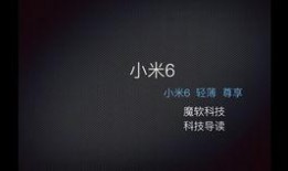 小米14真机爆料视频,外观设计揭秘，性能亮点抢先看