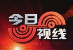 汕头今日实现爆料,城市新动态与亮点速览