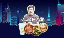 美食家25号爆料视频,探寻隐藏菜单背后的美味秘密