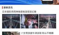 临颍新闻爆料事件视频下载,揭秘事件真相
