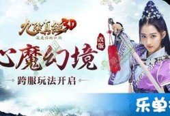 九阴真经最新版爆料,武林绝学再升级，江湖风云再起！
