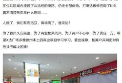 滕州最新爆料消息今天,揭秘今日热点事件背后的真相