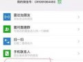 吃瓜群公众号免费看小说,吃瓜群公众号带你开启阅读盛宴
