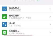 吃瓜群公众号免费看小说,吃瓜群公众号带你开启阅读盛宴