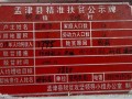 洛阳信息港爆料信息网最新,揭秘最新洛阳本土热点事件！