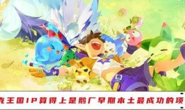 洛克王国手游爆料视频,神秘角色登场，奇幻冒险即将开启！