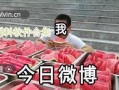 最新的吃瓜爆料软件