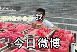 最新的吃瓜爆料软件