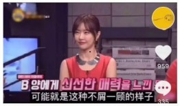 南韩娱乐爆料,明星幕后故事大曝光