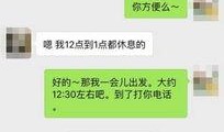 美女网红事件爆料视频,视频爆料揭露惊人真相